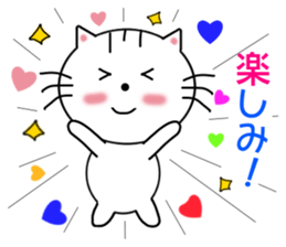 Daily downright cute white cat sticker #7127768