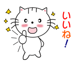 Daily downright cute white cat sticker #7127773
