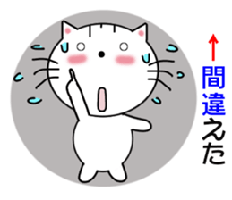 Daily downright cute white cat sticker #7127774