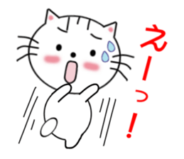 Daily downright cute white cat sticker #7127781