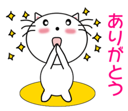 Daily downright cute white cat sticker #7127782