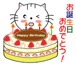 Daily downright cute white cat sticker #7127783