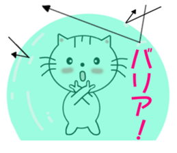 Daily downright cute white cat sticker #7127784