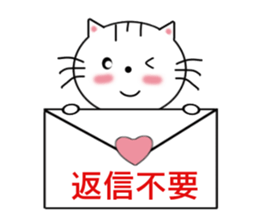 Daily downright cute white cat sticker #7127785
