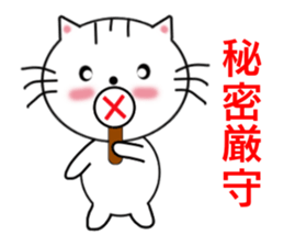 Daily downright cute white cat sticker #7127786
