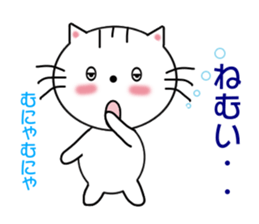 Daily downright cute white cat sticker #7127789
