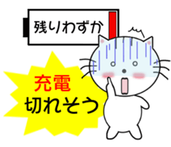Daily downright cute white cat sticker #7127790