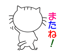 Daily downright cute white cat sticker #7127791
