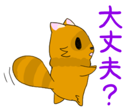 Fox and Raccoon dog sticker #7128502