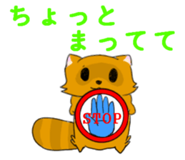 Fox and Raccoon dog sticker #7128504