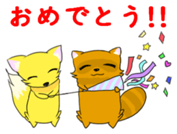 Fox and Raccoon dog sticker #7128511