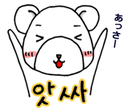 Korean and Japanese stamp for fans sticker #7128632