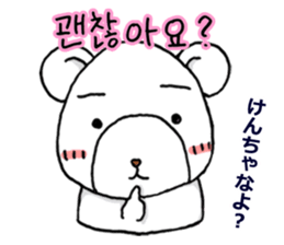 Korean and Japanese stamp for fans sticker #7128634