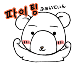 Korean and Japanese stamp for fans sticker #7128637