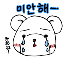 Korean and Japanese stamp for fans sticker #7128645