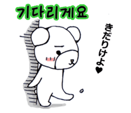 Korean and Japanese stamp for fans sticker #7128649