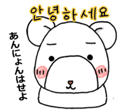 Korean and Japanese stamp for fans sticker #7128651