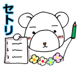 Korean and Japanese stamp for fans sticker #7128656