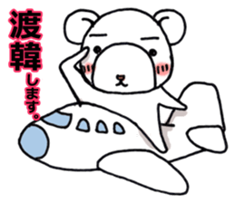 Korean and Japanese stamp for fans sticker #7128658