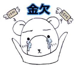 Korean and Japanese stamp for fans sticker #7128663