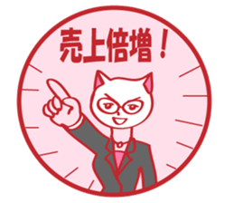 White cat director sticker #7128754