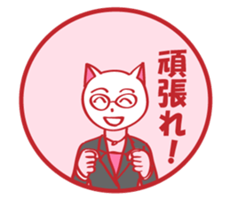 White cat director sticker #7128755