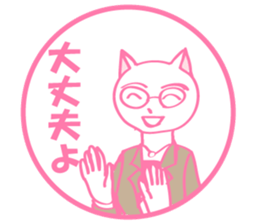 White cat director sticker #7128757