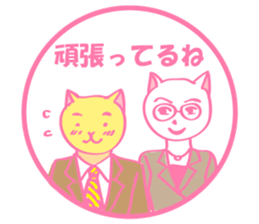 White cat director sticker #7128759