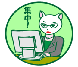 White cat director sticker #7128760