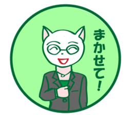 White cat director sticker #7128762