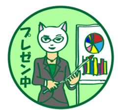 White cat director sticker #7128763