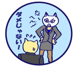 White cat director sticker #7128764