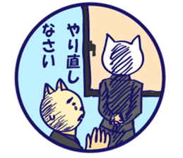 White cat director sticker #7128765