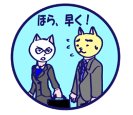 White cat director sticker #7128766