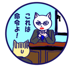 White cat director sticker #7128767