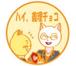 White cat director sticker #7128770