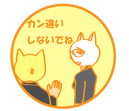 White cat director sticker #7128771