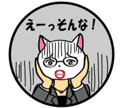 White cat director sticker #7128773