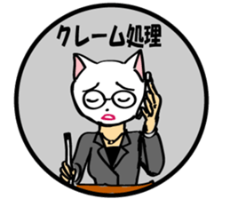 White cat director sticker #7128774