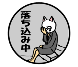 White cat director sticker #7128775