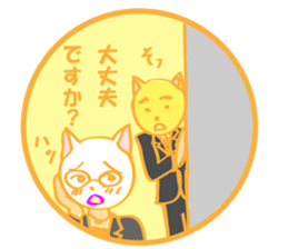 White cat director sticker #7128776