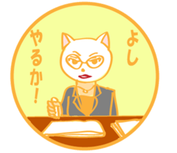 White cat director sticker #7128777