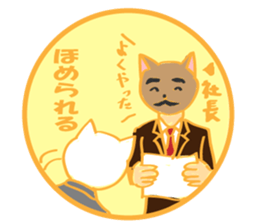 White cat director sticker #7128778