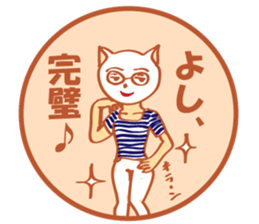 White cat director sticker #7128781