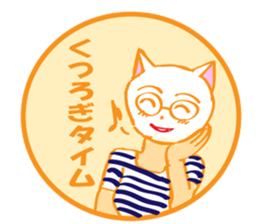 White cat director sticker #7128784