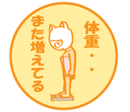 White cat director sticker #7128785