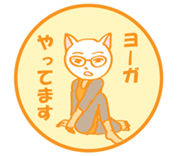 White cat director sticker #7128787