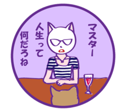 White cat director sticker #7128790