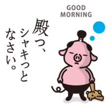 TON-O sticker #7128952