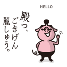 TON-O sticker #7128953